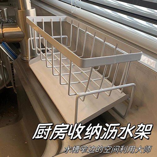 厨房沥水置物架收纳架便