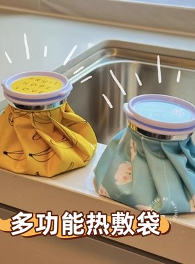 热敷专用注水加厚热水袋