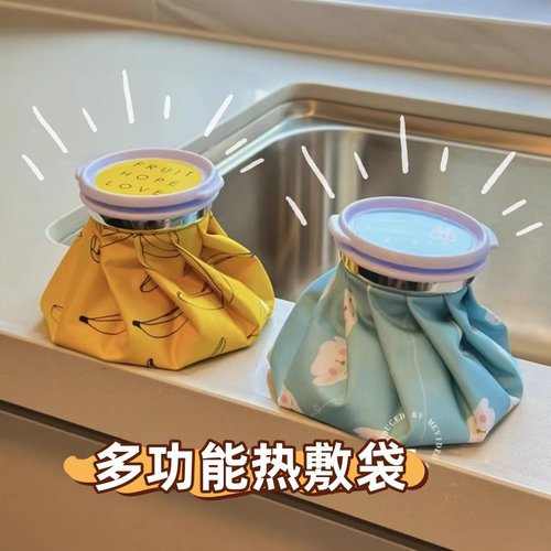 热敷专用注水加厚热水袋