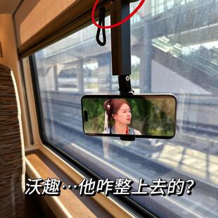 旅行手机支架小巧便携高铁桌面可夹追剧神器360度旋转伸缩手机架