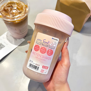 食品级外带咖啡冷萃杯大容量随身密封摇摇杯便携式带刻度随行杯