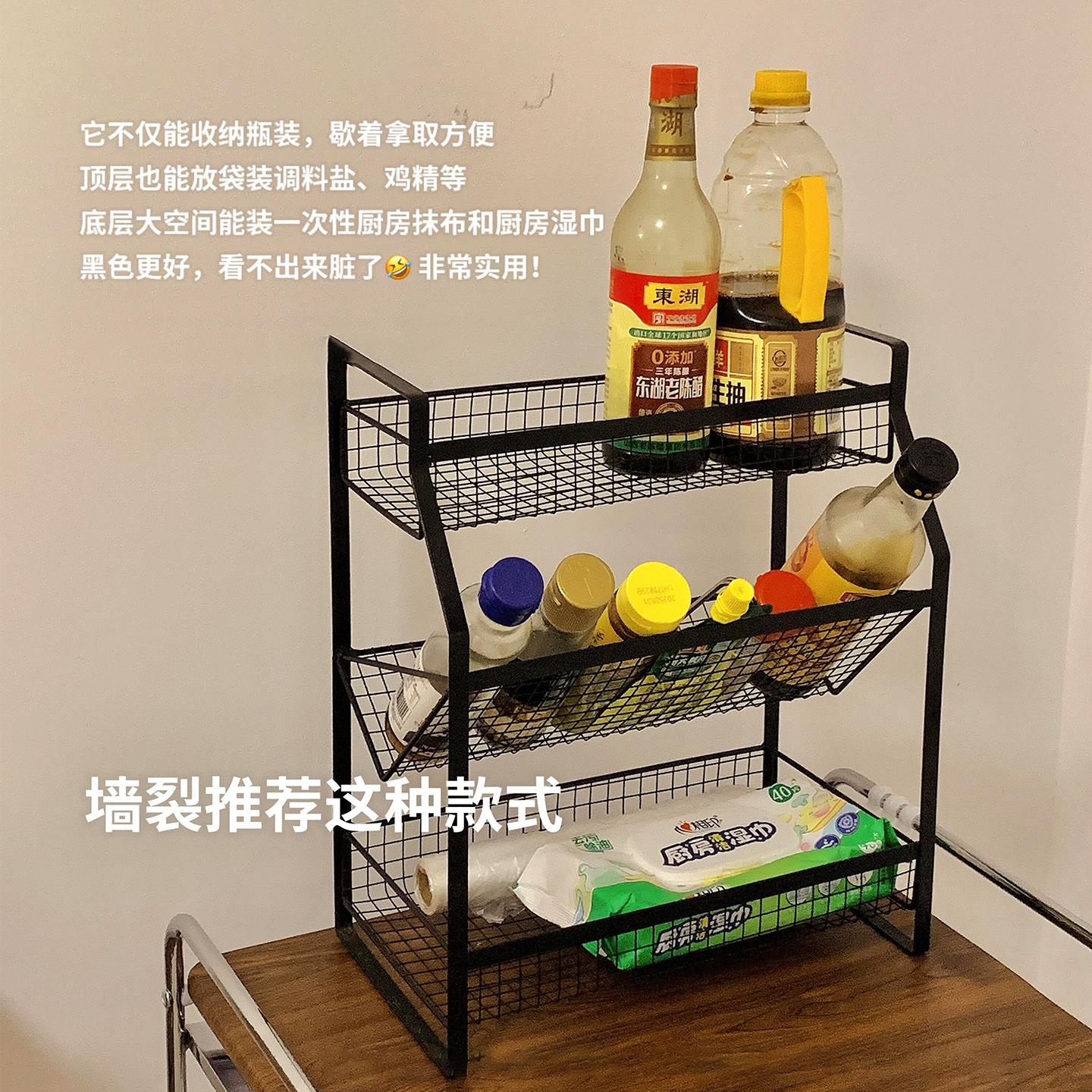 厨房多层斜放式收纳架