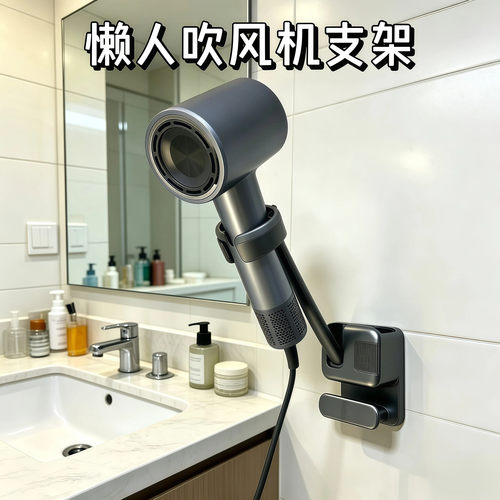 免打孔强力承重壁挂吹风机架