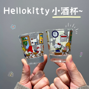 迷你微醺小酒杯加厚玻璃白酒杯家用kitty创意清酒杯子米酒烧酒杯