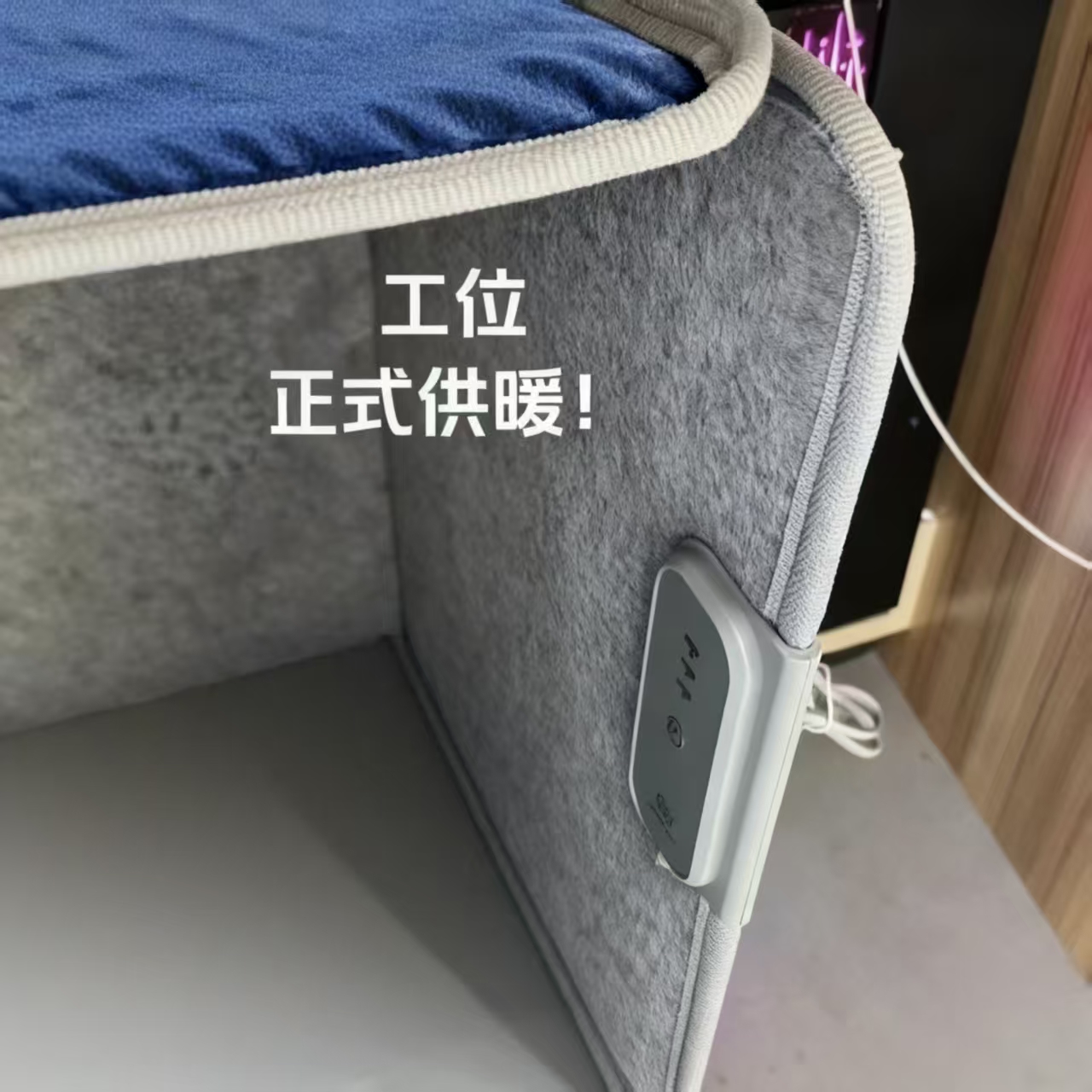办公室桌下暖腿神器插电式冬天加热围栏取暖器便携工位室内暖脚宝