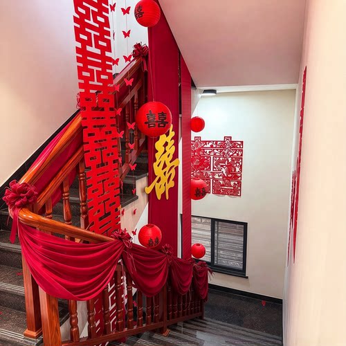 楼梯扶手结婚装饰长条喜字墙贴