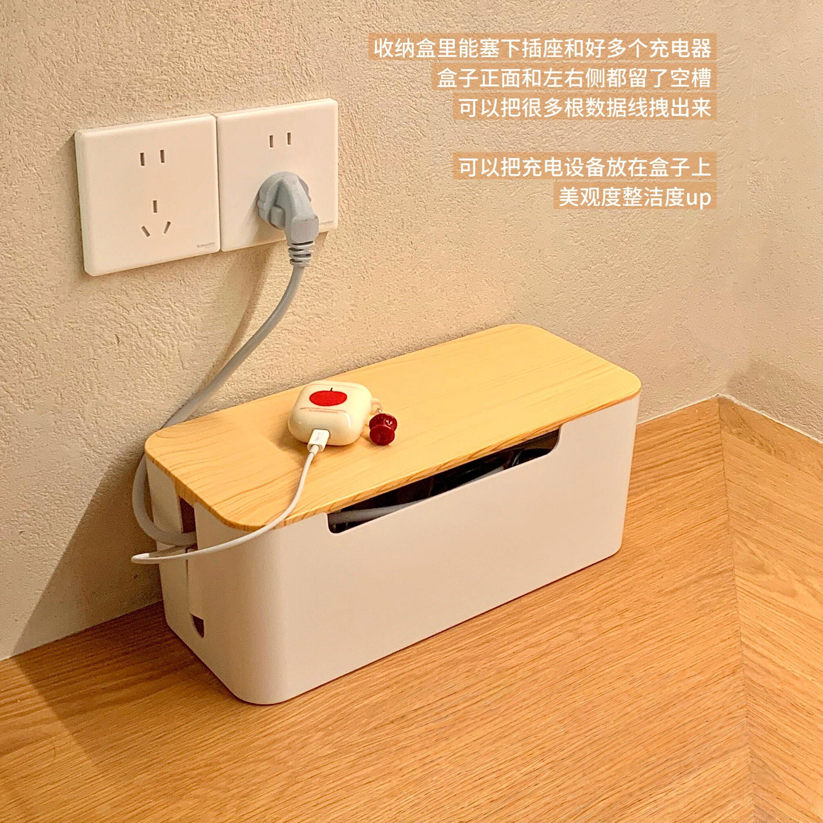 桌面插排插线板收纳盒家用电源线数据线充电线整理盒电线收纳神器
