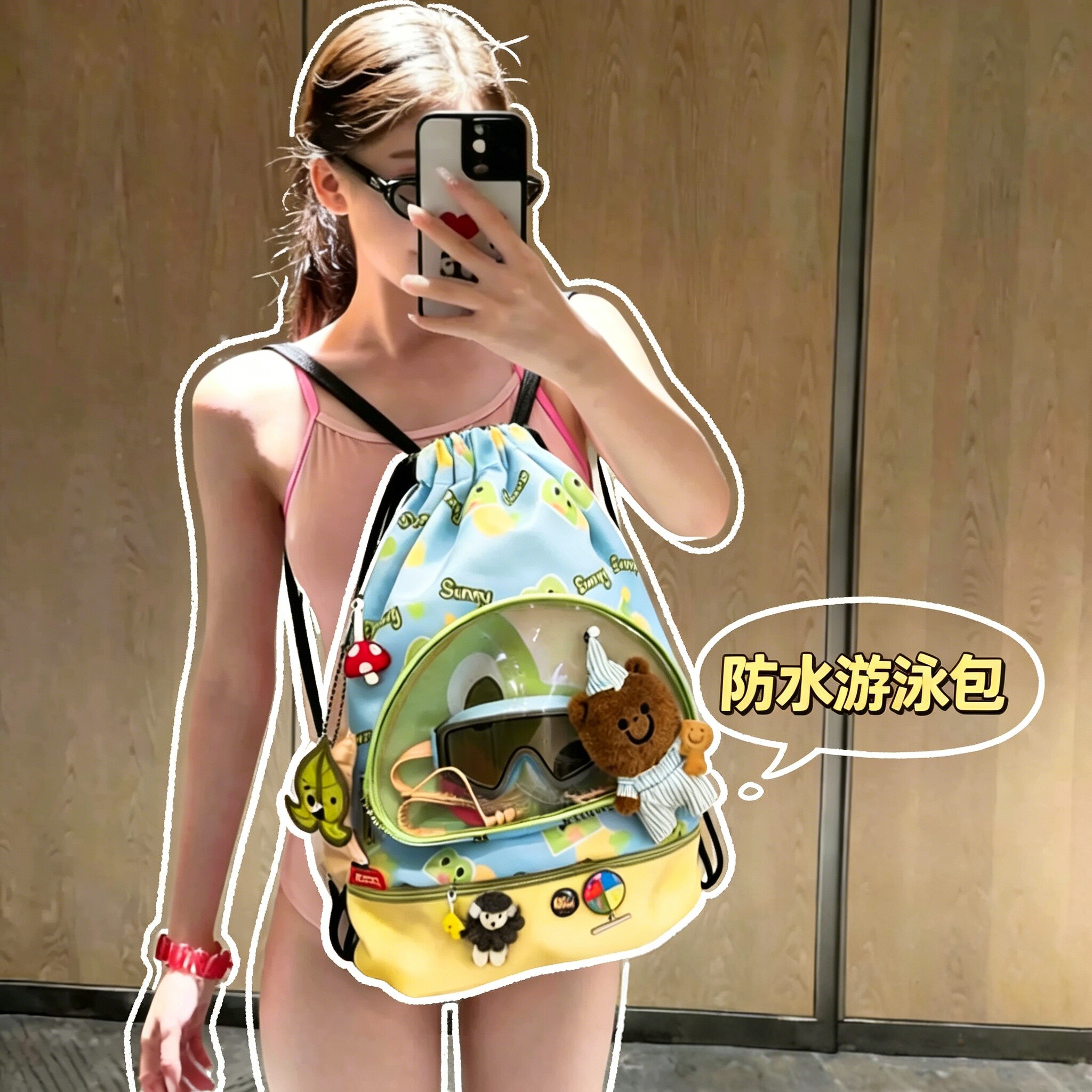 防水双肩大容量游泳包