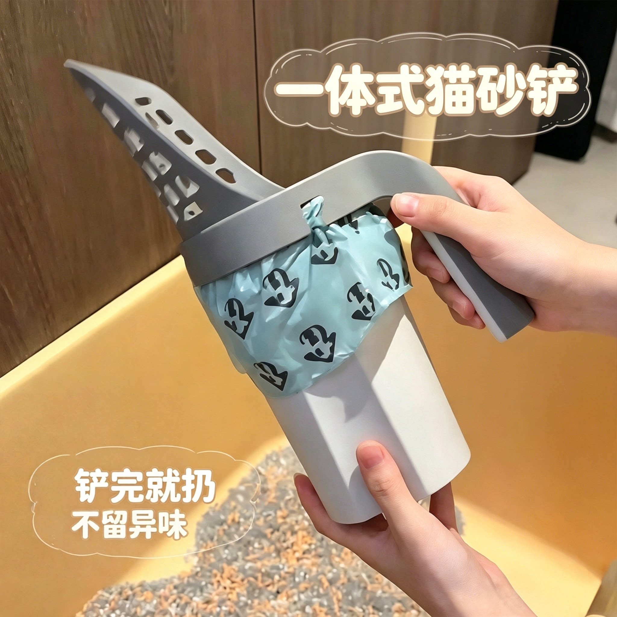 一体式猫砂铲大号细孔塑料二合一猫咪铲屎神器家用铲猫屎的铲子