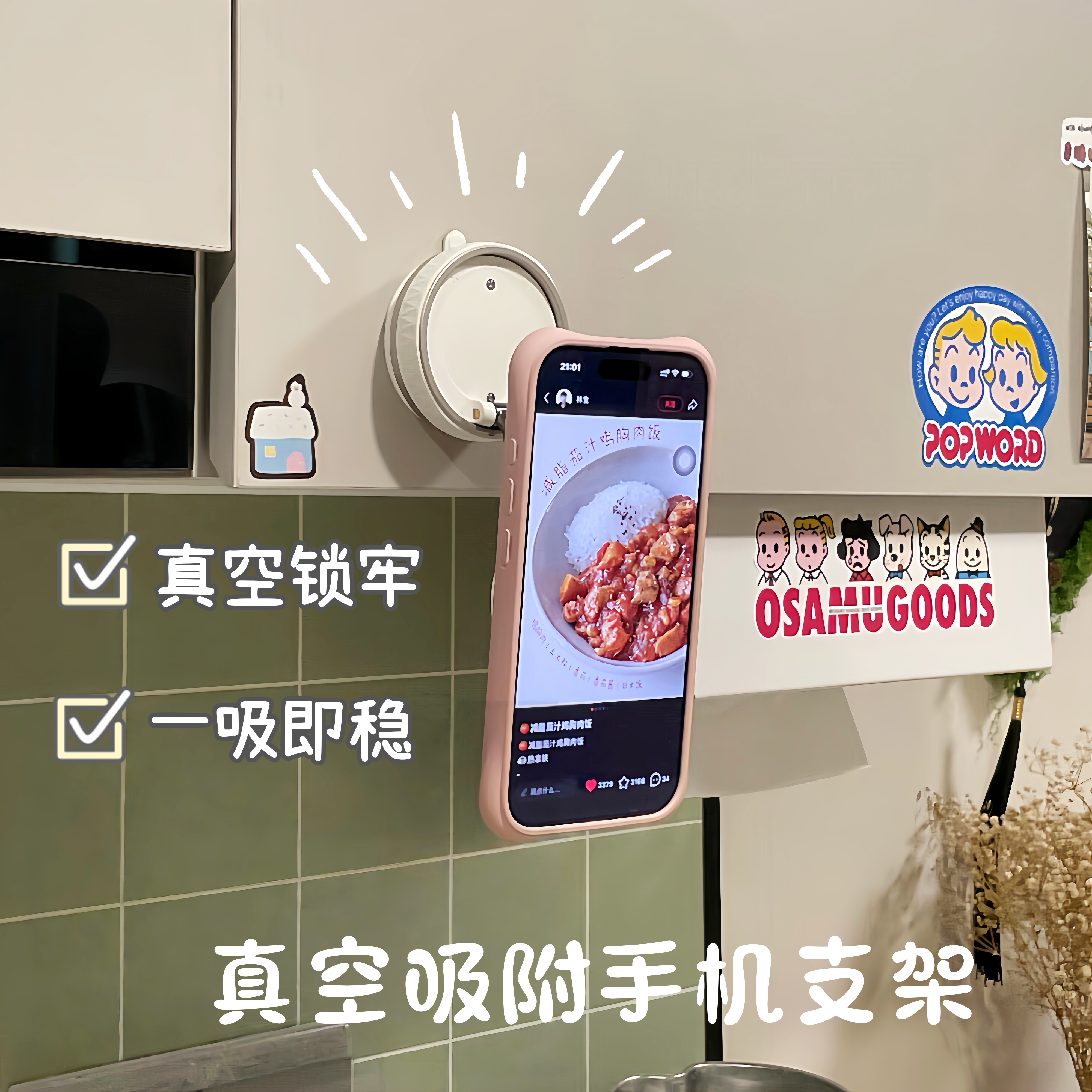 真空吸附手机支架浴室镜面可旋转磁吸固定支撑架可折叠懒人拍照架