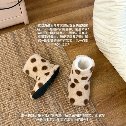 防滑地板袜波点羊羔绒秋冬保暖袜