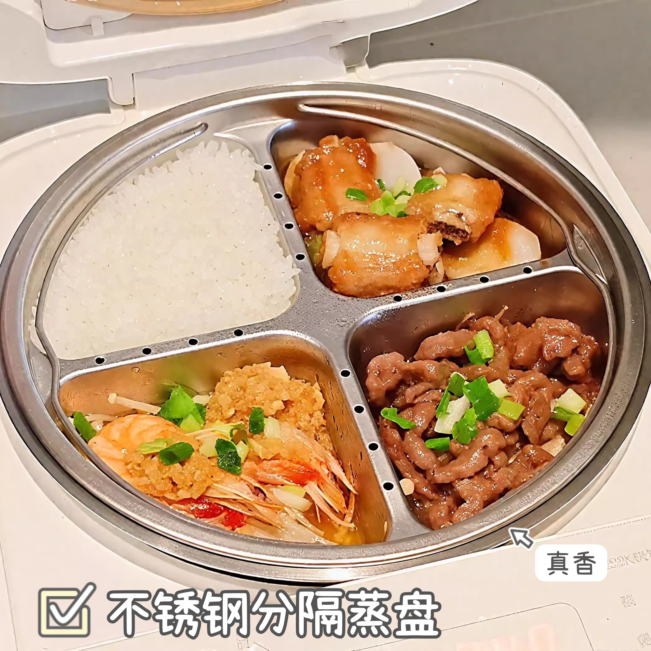 电饭煲不锈钢分隔蒸盘家用圆形食品级三格蒸笼多功能手提隔水蒸架,厨房/烹饪用具,蒸格/蒸片/蒸架,淘宝优惠券,粉丝福利购,淘宝优惠卷