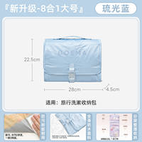 Multi-functional travel toiletry bag, makeup bag, large-capacity compartmentalized storage bag, portable waterproof and hanging storage bag thumbnail 4