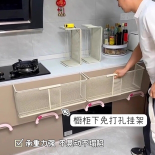橱柜下挂架免打孔可伸缩厨房吊柜下置物架碳钢大容量调料收纳挂篮