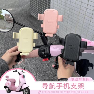 电动车防震防抖手机架