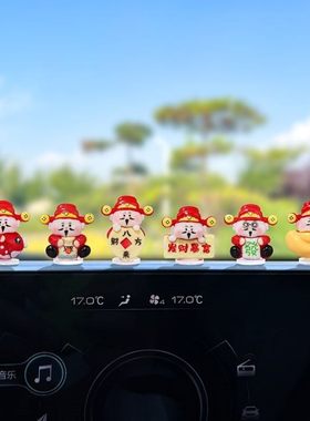 财神爷汽车中控台摆件