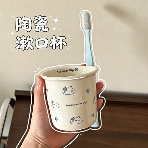 可爱小猫陶瓷漱口杯防霉抗菌