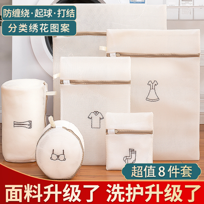 防变形洗衣袋洗衣机专用加厚大号过滤洗衣网兜袜子内衣文胸护洗袋