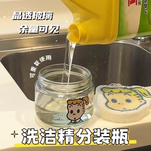 原田治厨房洗洁精分装瓶家用便携小巧洗手液压取器水槽透明按压瓶
