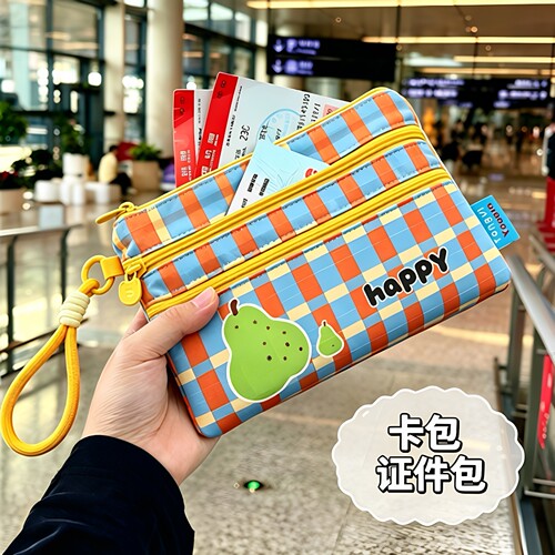 多巴胺格纹大容量旅行证件包