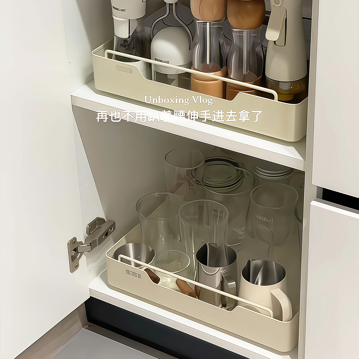 抽拉滑轨拉篮厨房橱柜