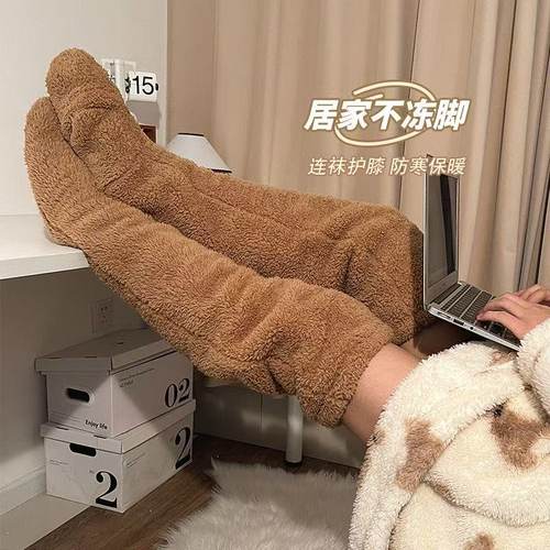 保暖毛绒过膝长筒袜子