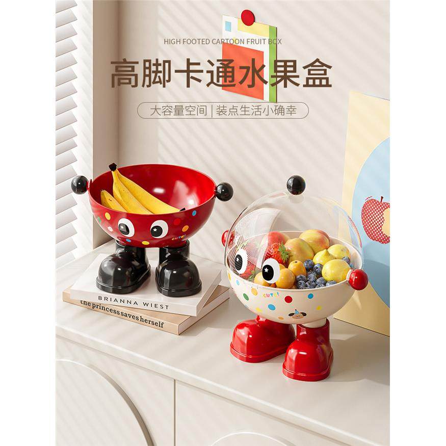 高脚水果盘客厅茶几家用零食摆放盘坚果干果盘子可爱大容量糖果盘,餐饮具,果盆/果盘/果篮,淘宝优惠券,粉丝福利购,淘宝优惠卷