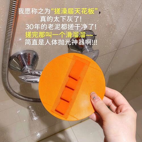 硅胶搓澡巾手指款沐浴去泥神器