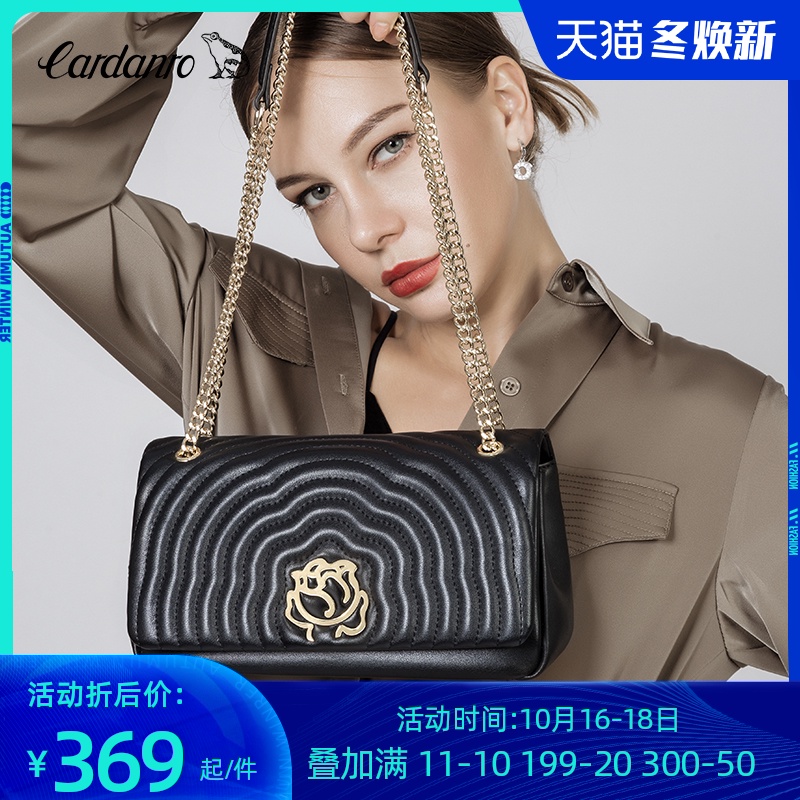 卡丹路小众设计牛皮包包女2020新款潮小香风链条包百搭单肩斜挎包