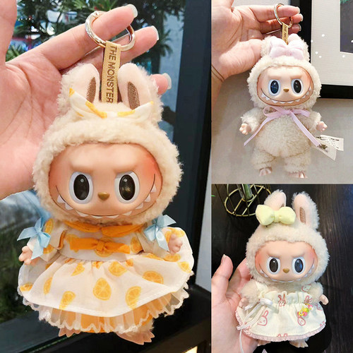 labubu挂件衣服着替拉布布娃衣