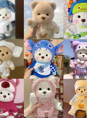 30cm莉娜熊玩偶小衣服网红鲨鱼帽背带裤套装泰迪熊娃衣手作换装女