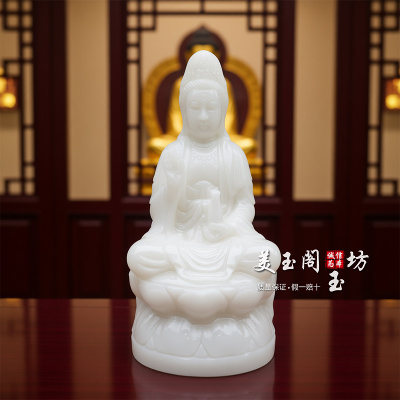 天然阿富汗白玉观音菩萨佛像摆件家用供奉客厅佛堂镇宅风水工艺品