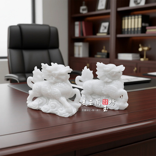 白玉麒麟摆件一对 玉石麒麟招财镇宅 客厅玄关办公室摆设乔迁礼品