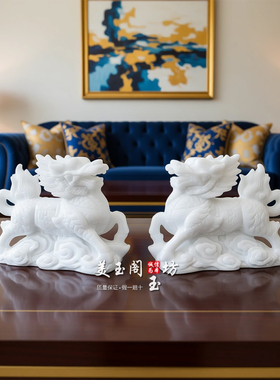 白玉麒麟一对招财镇宅摆件