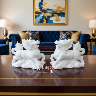 白玉招财麒麟摆件一对镇宅家居客厅玄关办公室装饰玉石雕刻工艺品