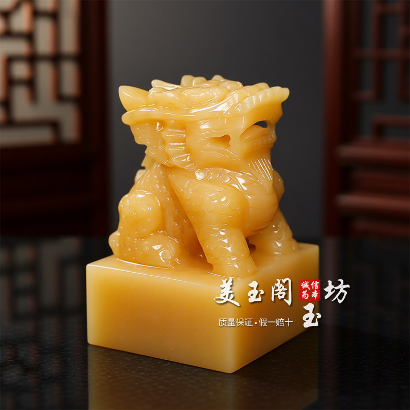 天然白玉麒麟官印玉玺印章摆件风水大印篆刻定制客厅办公室玄关