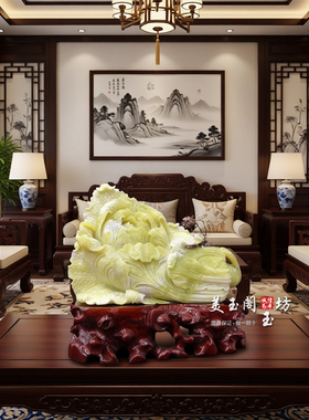 天然岫岩玉白菜招财中式摆件