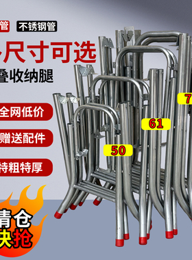 【抢购中】不锈钢桌腿折叠方桌脚饭店加厚铁桌架子家用餐桌子支架