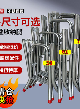 【抢购中】不锈钢桌腿折叠方桌脚饭店加厚铁桌架子家用餐桌子支架