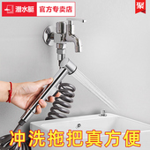 潜水艇多功能加长阳台一进二出三通洗衣机拖把池两用水龙头带喷枪