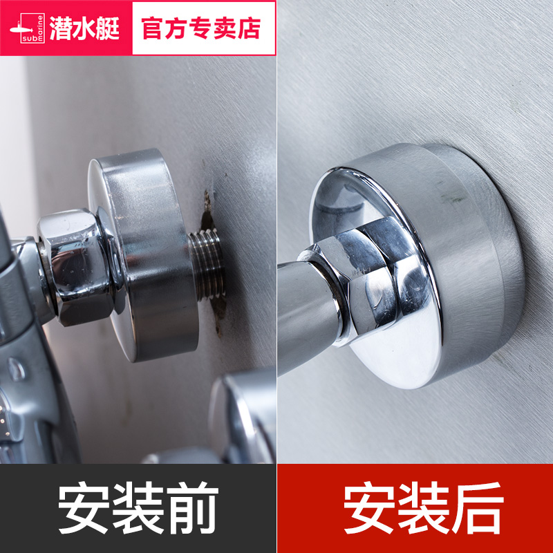 潜水艇装饰盖加厚遮丑