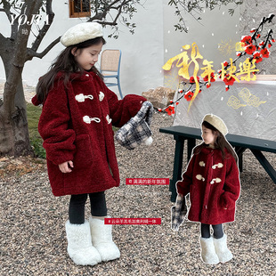 女童外套冬装2025新款儿童加绒加厚毛毛衣中长款红色大衣拜年服