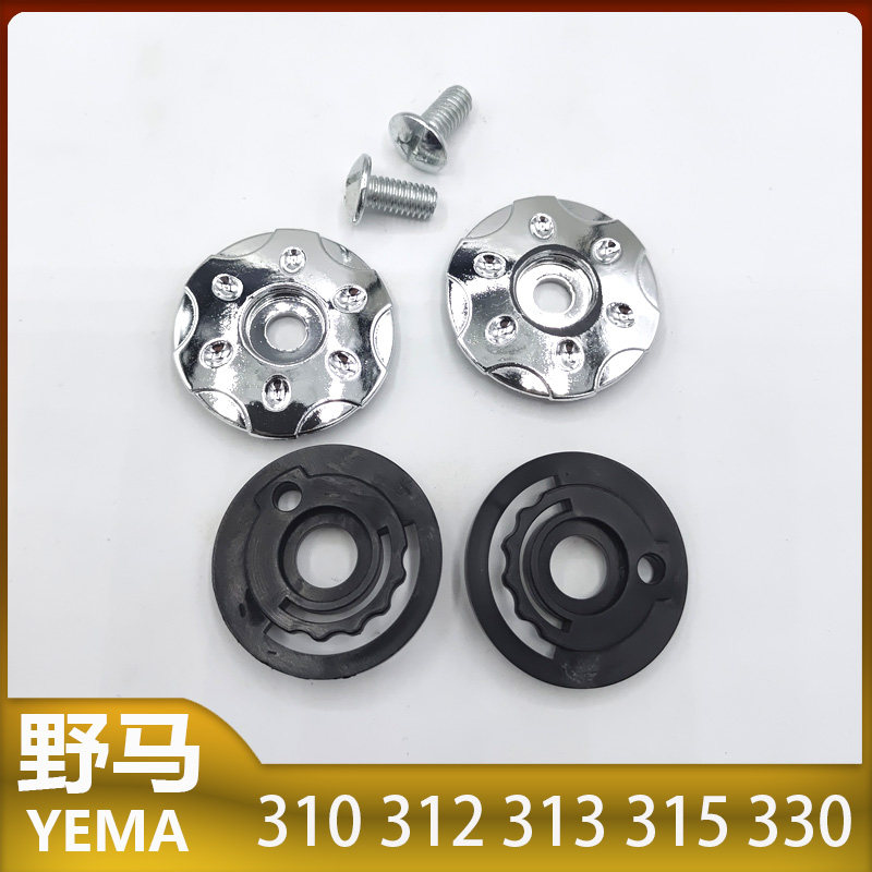 野马YEMA百利得BLD DFG AD 电动车头盔夏盔螺丝配件耳朵垫片专用图片