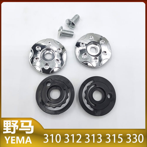 野马YEMA百利得BLD DFG AD 电动车头盔夏盔螺丝配件耳朵垫片专用