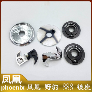 野豹 凤凰 YEBAO Phoenix 888 头盔镜片耳朵螺丝固定旋钮配件通用