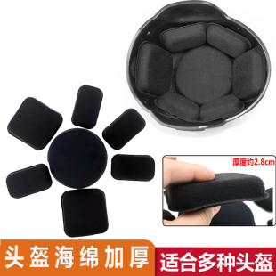 解决各种头盔大小稳定神器内衬垫通用电瓶车海绵垫魔术贴可拆卸洗