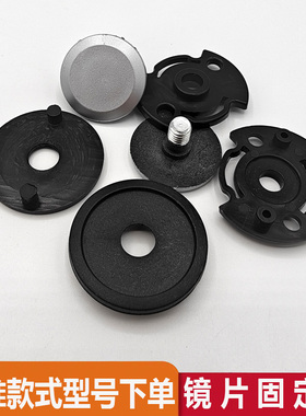 野马359S/361S/366S电动车头盔配件镜片底座卡扣固定盖子螺丝旋钮