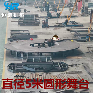 旋转舞台升降舞台电动液压舞台固定式舞台剪刀叉舞台升降机上货台