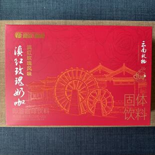 德啡咖啡 滇红玫瑰奶咖风味400克/20条 即溶咖啡饮料 云南礼物