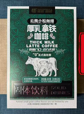 德啡厚乳拿铁400克/20条即溶咖啡